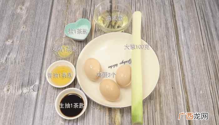 鸡蛋怎么做好吃做法步骤简单 大葱炒鸡蛋的做法