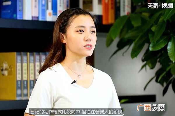 日记的写作格式该怎么写 日记格式怎么写