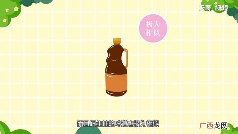 味极鲜和生抽有什么区别 味极鲜和生抽的区别