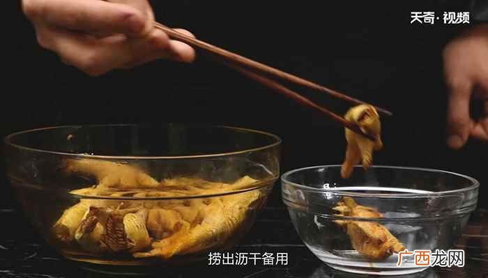 凤爪的做法 五香凤爪的做法