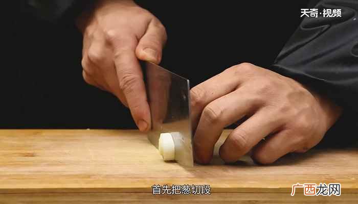 凤爪的做法 五香凤爪的做法
