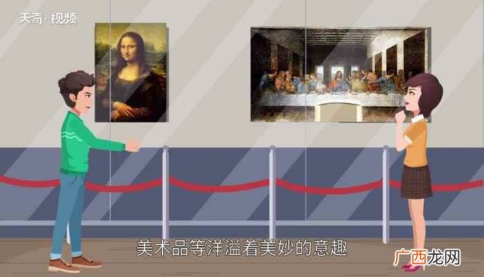 妙趣横生的意思是什么 妙趣横生的意思