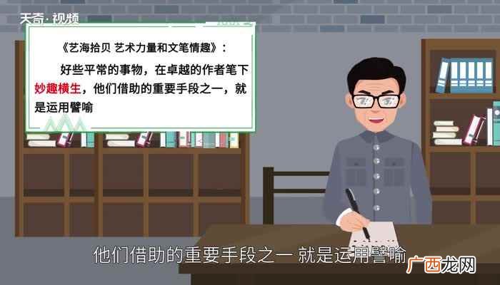 妙趣横生的意思是什么 妙趣横生的意思