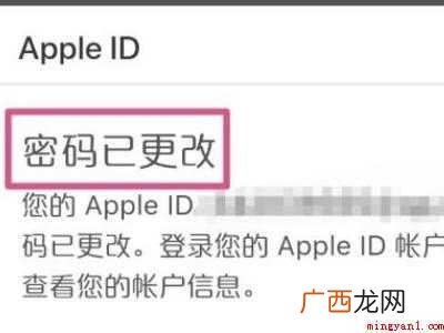 ipadmini2 ipad的id密码和id都忘记了怎么办