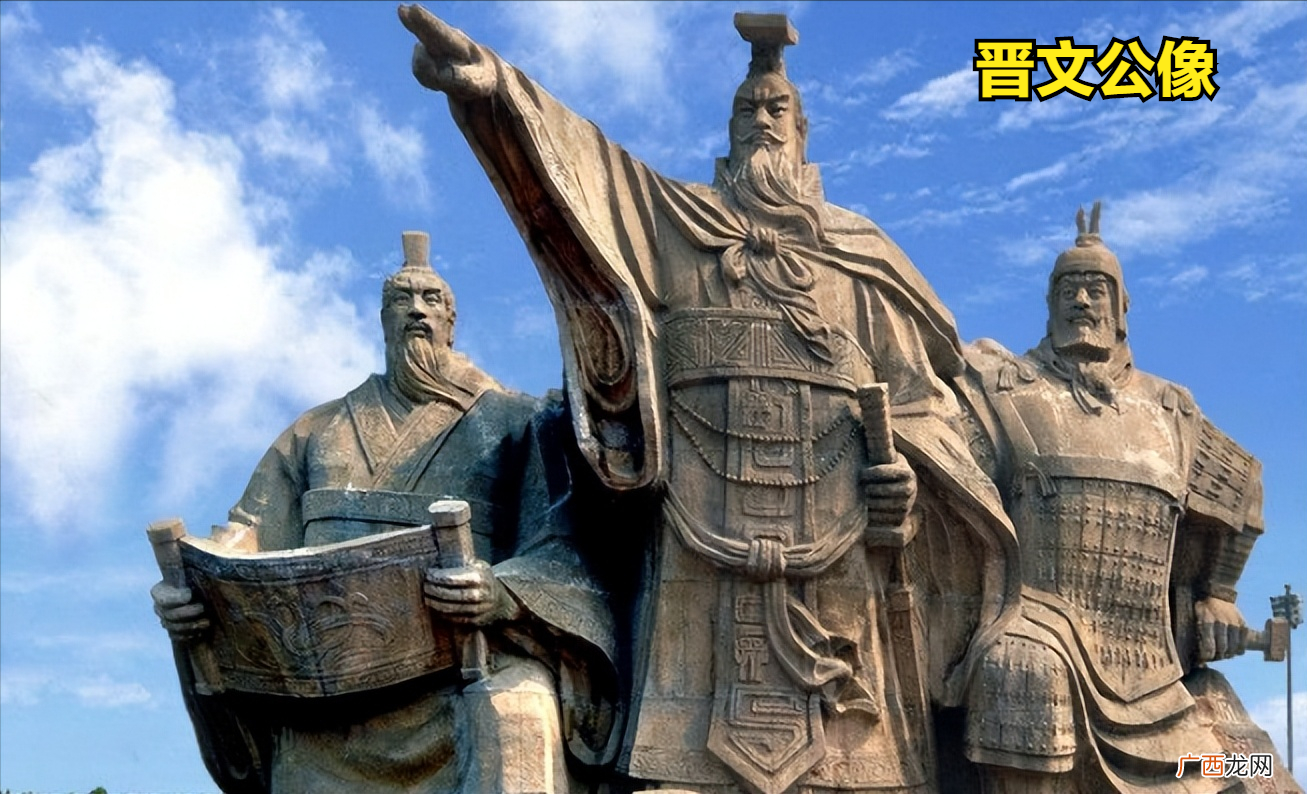 三家分晋历时多长时间 三家分晋时间是春秋还是战国