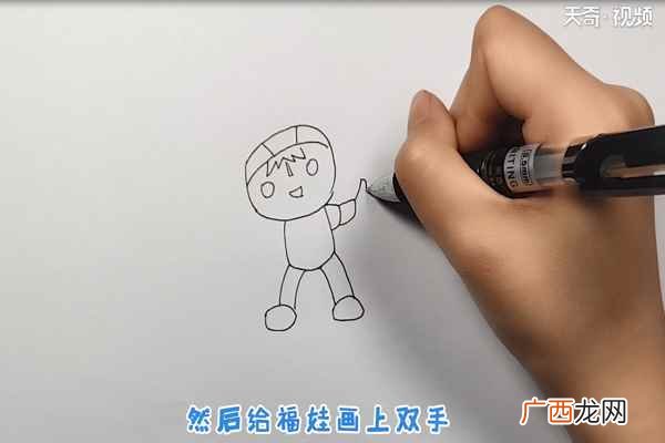 福娃欢欢简笔画大全 福娃欢欢简笔画