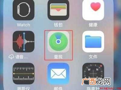 苹果查找怎么和别人共享位置
