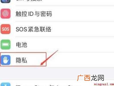 苹果查找怎么和别人共享位置