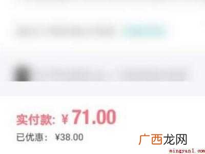 演示机型:Iphone 12 得物怎么改成用微信支付
