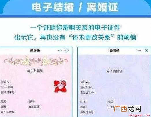 支付宝结婚证选项是什么 电子结婚证怎么查询