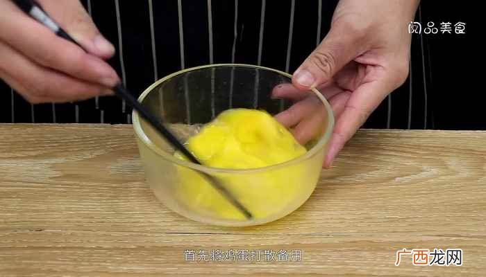 牛奶鸡蛋液怎么做好吃 牛奶炖蛋的做法
