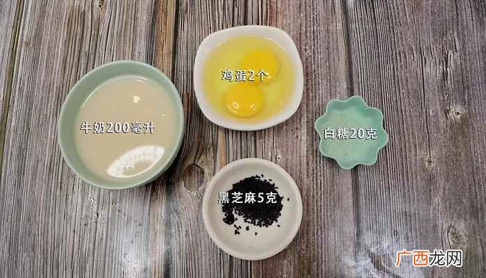 牛奶鸡蛋液怎么做好吃 牛奶炖蛋的做法