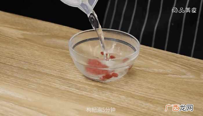 海参的做法 海参鸡汤的做法