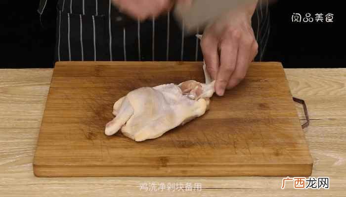 海参的做法 海参鸡汤的做法