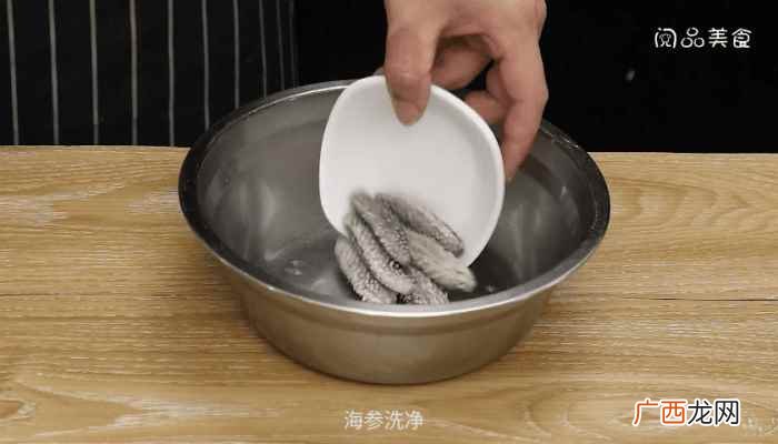 海参的做法 海参鸡汤的做法