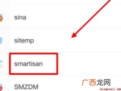 一加手机通话录音在哪里找