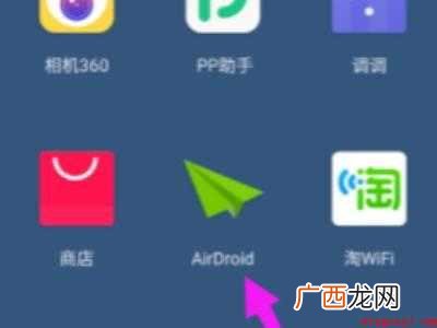 一加手机通话录音在哪里找