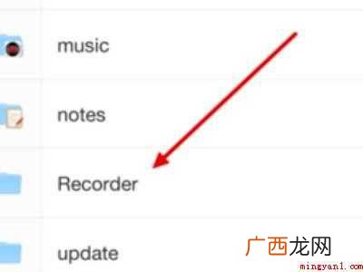 一加手机通话录音在哪里找