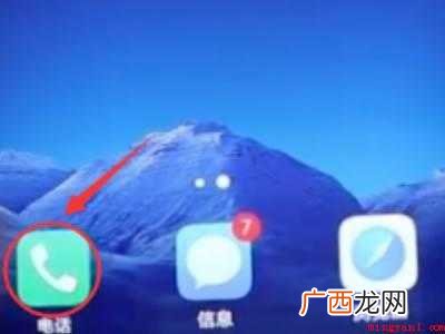 vivo手机怎么查电池健康