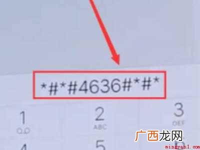 vivo手机怎么查电池健康