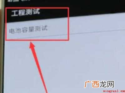 vivo手机怎么查电池健康