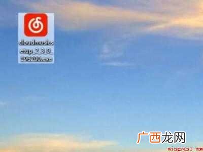 网易云音乐怎么下载到电脑