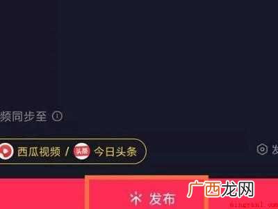 演示机型:Iphone 12 抖音一键成片怎么设置