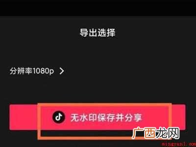 演示机型:Iphone 12 抖音一键成片怎么设置