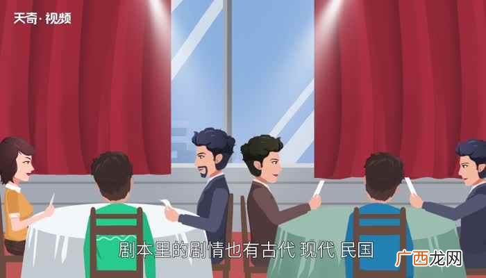 剧本杀手机游戏下载 剧本杀是什么意思