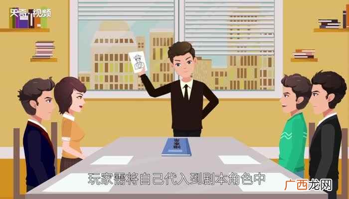 剧本杀手机游戏下载 剧本杀是什么意思
