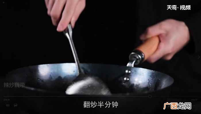 素炒藕带怎么做 辣炒藕带怎么做好吃