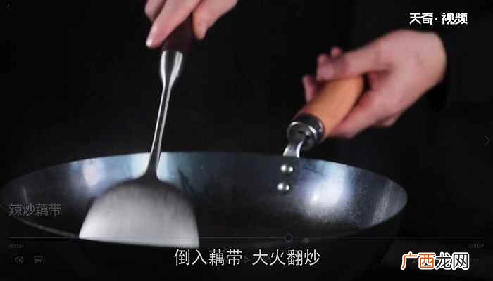 素炒藕带怎么做 辣炒藕带怎么做好吃