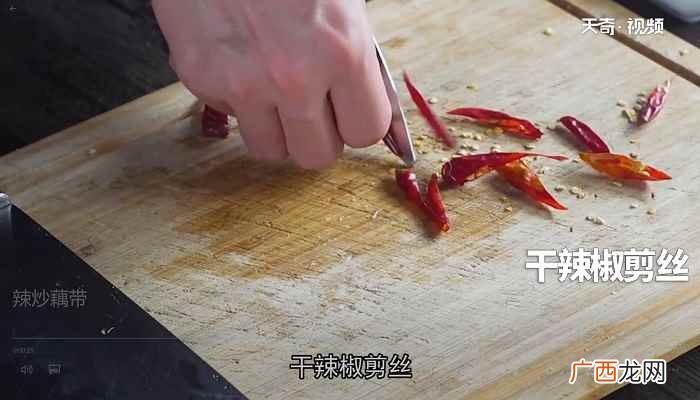 素炒藕带怎么做 辣炒藕带怎么做好吃