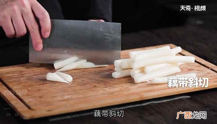 素炒藕带怎么做 辣炒藕带怎么做好吃