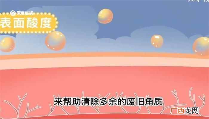 刷酸之后正确的护肤步骤视频 刷酸之后正确的护肤步骤