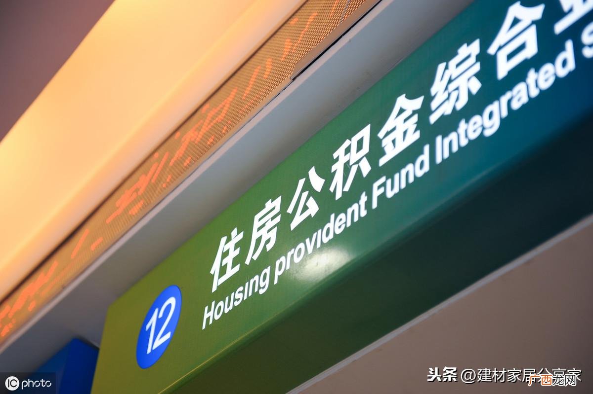 可以贷款多少 1万公积金余额能贷50万吗