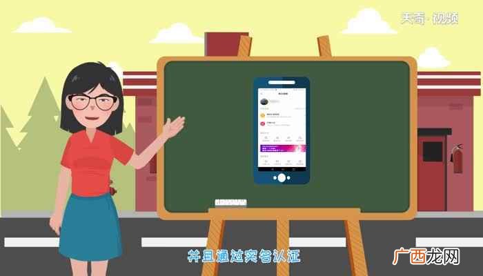 如何申请开通抖音橱窗 抖音商品橱窗怎么申请