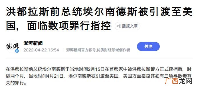 世界上最危险的国家排名前十 世界上最危险的国家