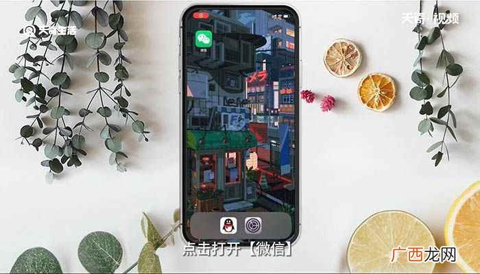 微信的拍一拍在什么地方自定义 微信拍一拍功能在哪里
