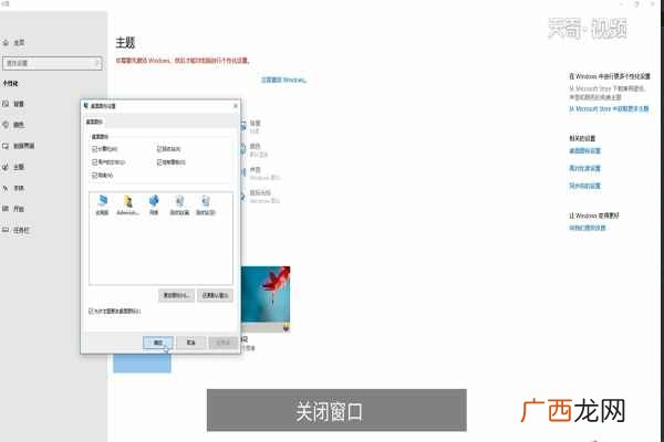 win10控制面板在哪里打开 win10控制面板在哪里