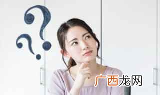 番外代表什么意思 反伍代表什么意思