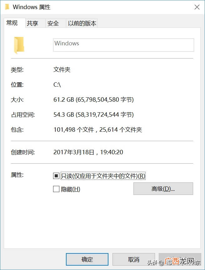 释放C盘空间技巧 c盘windows文件夹太大了怎么清理