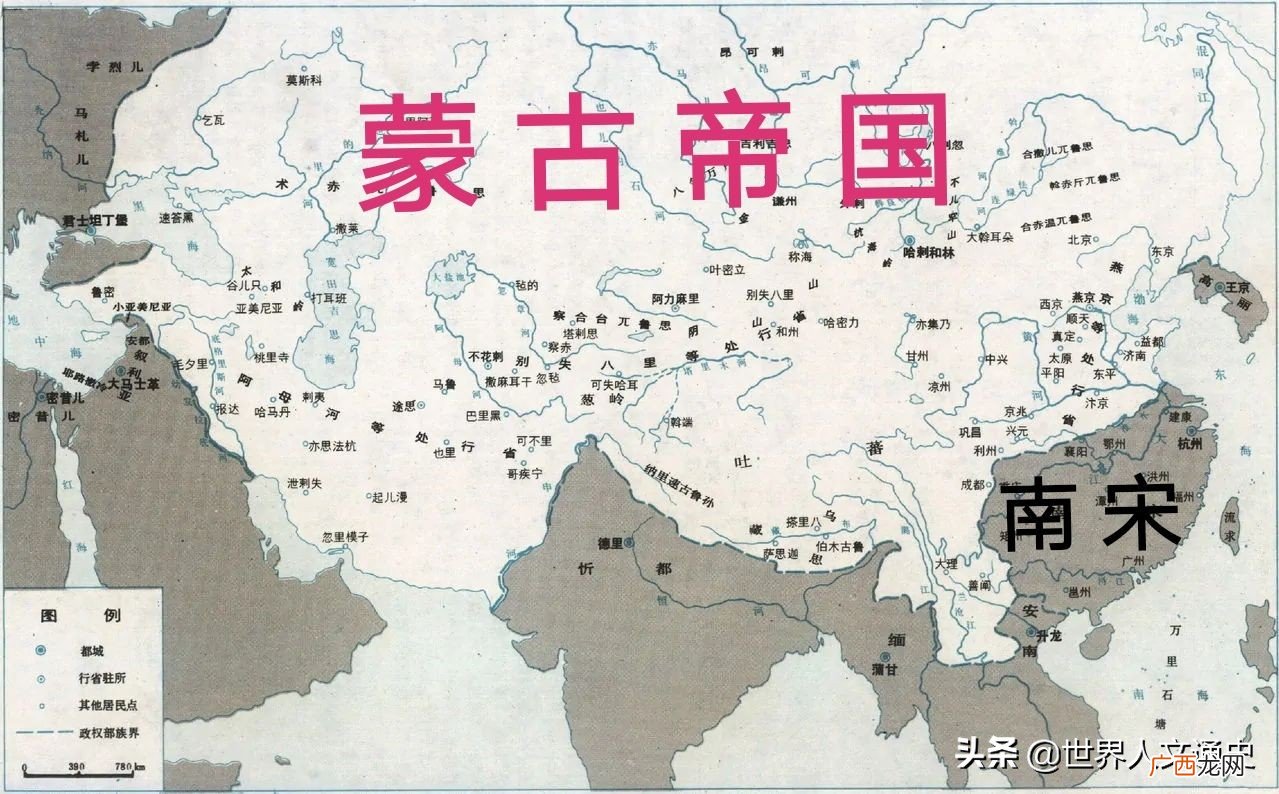 四大汗国属于元朝吗 四大汗国和元朝的关系是怎样的