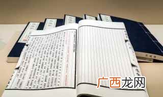 芙荑这两个字读什么 芜荑怎么读