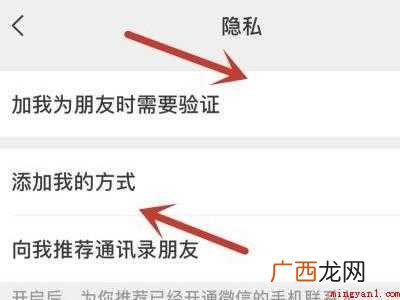 演示机型:Iphone 12 微信如何切换验证方式