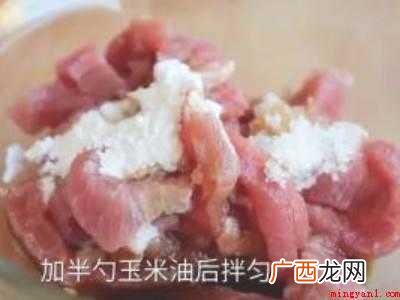 黑椒意面的做法