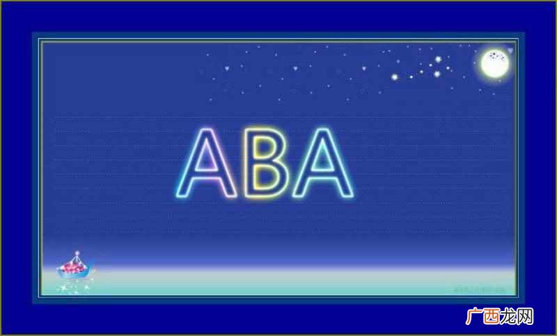 NBA全明星扣篮大赛:在ABA存在的最后一年 美国aba联赛什么时候诞生的