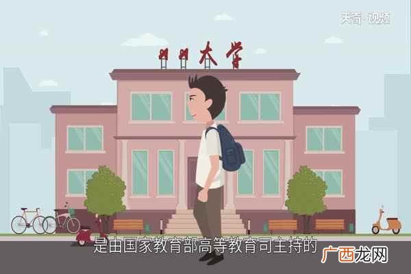 大学英语四级考试成绩查询方式 四级成绩什么时候出