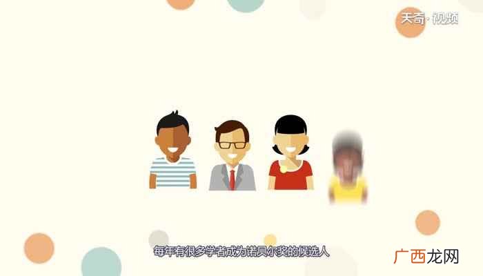 中国诺贝尔获得者有哪些 中国诺贝尔获得者有哪些人