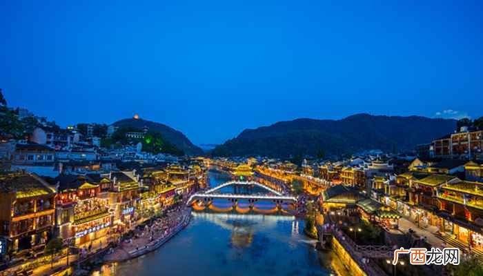 凤凰古城高铁站有哪些 凤凰古城高铁站叫什么